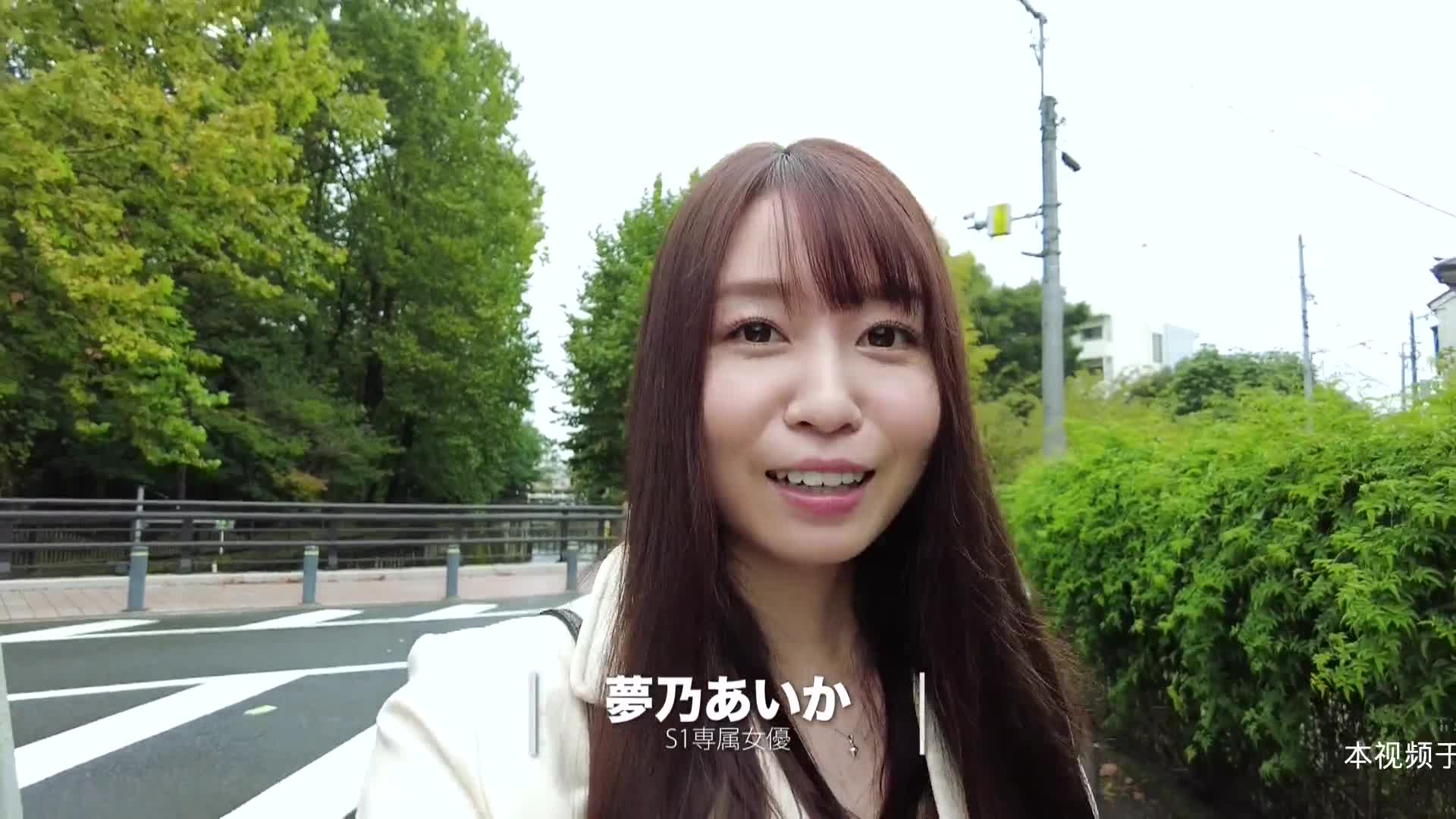 Ad lib full open slut Hcup older sister 1 day 5 shots of exquisite documentary aika yumeno 1of5